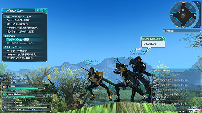 PSO2 Forest Dancing