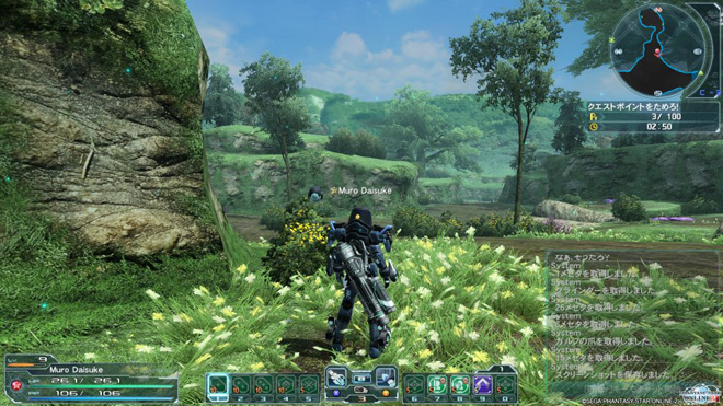 PSO2 Forest